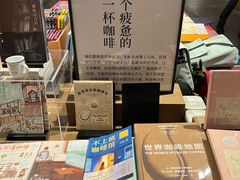 -茑屋书店(天目里店)
