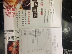 菜单-蜀香格格•剁椒鱼头(龙西店)