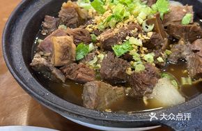 Premium Beef Offal Stew