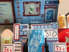 -奈雪的茶(中粮祥云小镇店)