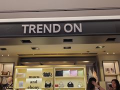-新罗免税店