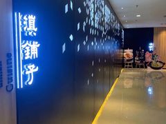 -滇铺子(欣都龙城店)