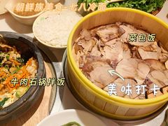 -七八冷面·延边朝鲜族美食(圣熙八号店)