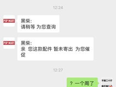 -泡泡玛特POPMART(合生汇店)