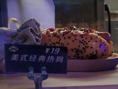 美式经典热狗-DQ·蛋糕·冰淇淋(融创茂店)