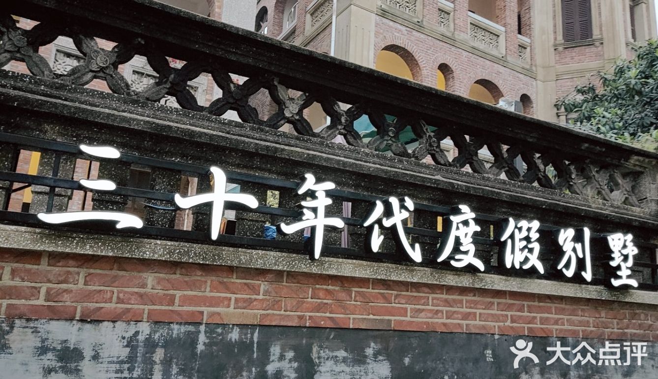 去了厦门 才知道什么叫做逛街 [调皮]