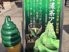 -六条庵