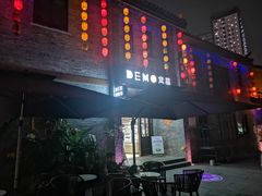 门面-DEMO黛慕蛋糕(三街两巷店)