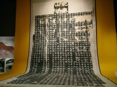 -东京国立博物馆