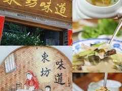 -东坊味道私房菜·地道顺德菜(大良店)