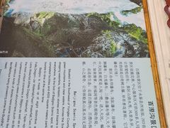 -百漈沟生态旅游景区