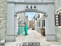 -孙文西路步行街