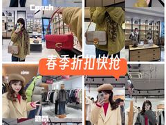 -长沙友阿奥特莱斯