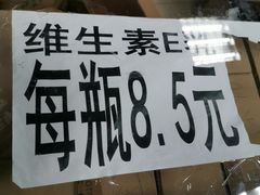 -北京医院