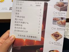 账单-蔡澜点心·粤菜(万菱汇店)