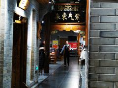 -东来顺饭庄(西直门店)