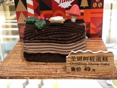 -Tims天好咖啡·贝果(东方广场店)