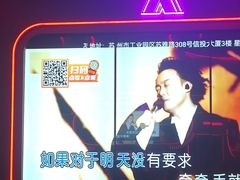 -星聚会KTV(苏州信投大厦店)
