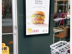 -麦当劳(厦门思明路店)