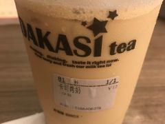 -大卡司DAKASI(番禺奥园店)