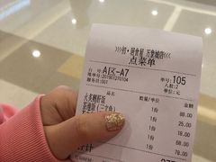 -初居食屋日式料理(万象城购物中心店)