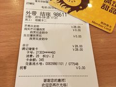 -满记甜品(正方京城店)