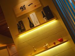 -鮨一日本料理(大中华店)