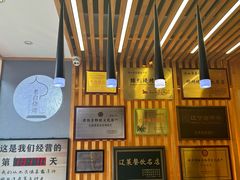 -老白清真烧烤(锦州旗舰店)