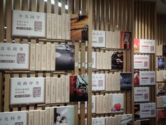 -朝阳区图书馆(小庄店)