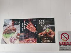 -清真·鸦儿李记·小馆(后海店)