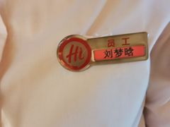 -海底捞火锅(苏宁生活广场店)
