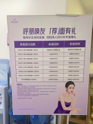 -深圳美莱医疗美容医院