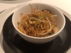 瑶柱桂花炒米粉-三号黄浦会Canton Table