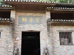 -景德镇古窑民俗博览区