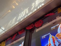 -麦丽丝红油辣椒冰淇淋(江家巷店)