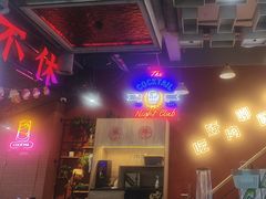 -798烧烤工厂(太和路店)