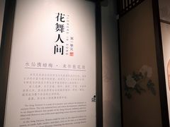 -四川宋瓷博物馆