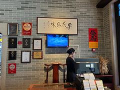 -果然居酒家 · 顺德园林私房菜