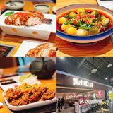 烤鸭，再见