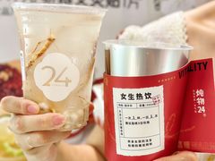 -炖物24章·顺时轻养茶(黄龙店)