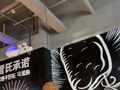 -管氏翅吧(台湾街店)
