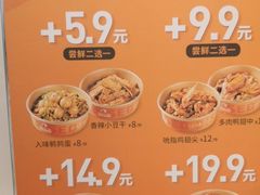 -鱼你在一起(燕郊永旺梦乐城店)