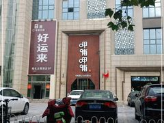 -呷哺呷哺(华林国际店)