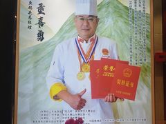 -东辰望海鱼码头·海鲜餐厅