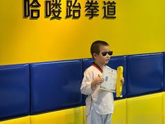 -哈喽实战跆拳道·跳绳·体能(慈云寺馆)