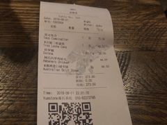 账单-Q MEX 库迈墨西哥餐吧(三里屯店)