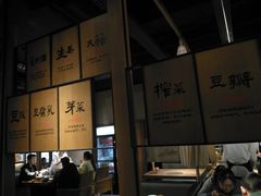 -九锅一堂酸菜鱼(新南凯德直营店)