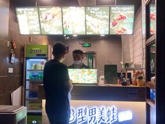 -型男美蛙烤牛蛙(南长街店)