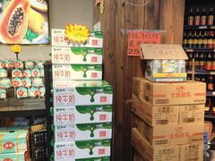 -果乐多生鲜超市(宏业广场店)