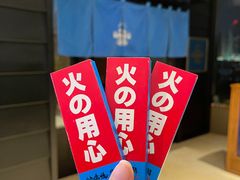 -小山日本料理(兴业太古汇店)